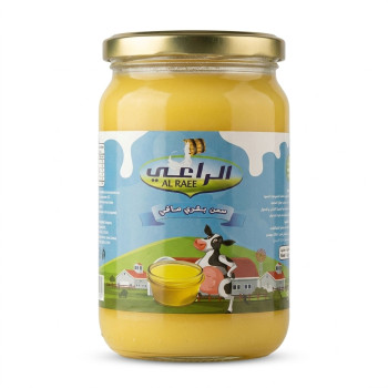 الراعي سمن بقري طبيعي 100% 600 جم صافي