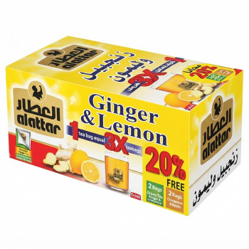 العطار زنجبيل وليمون