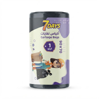 بست اكياس قمامة 70*90 سم 1 كيلو