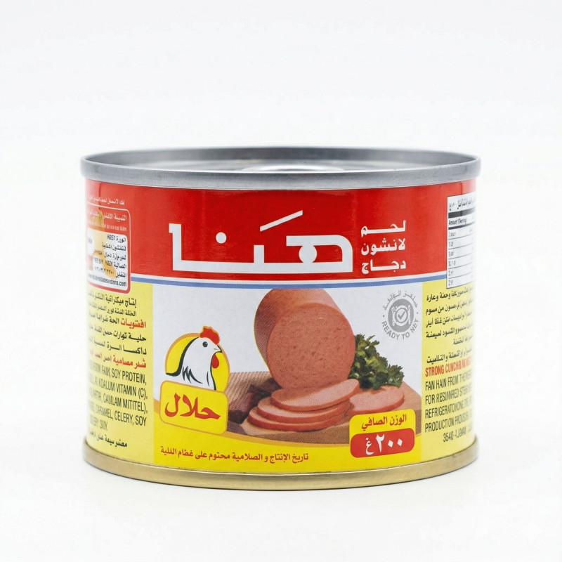 لانشون هنا 200 جم