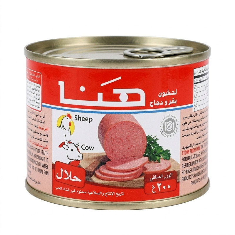 لانشون هنا بقري 200 جم