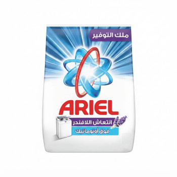 اريال يدوي 340 جم 25 ج