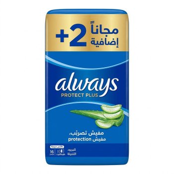 الويز عادي طويل جدا ازرق دبل