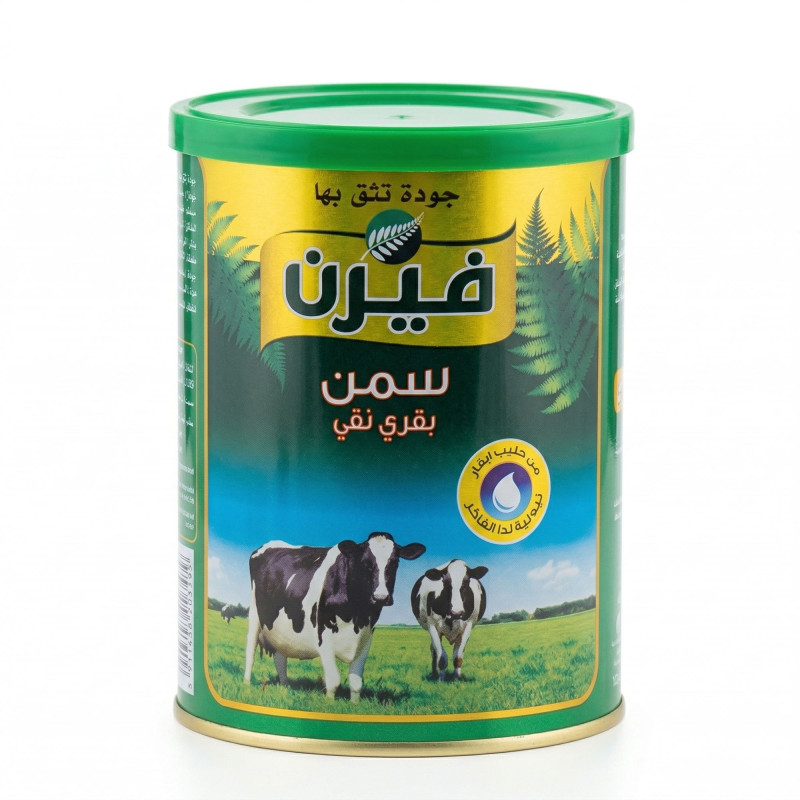 سمن فيرن طبيعي 700 جم