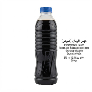 دبس رمان نوع اول تقيلة 1 كيلو 