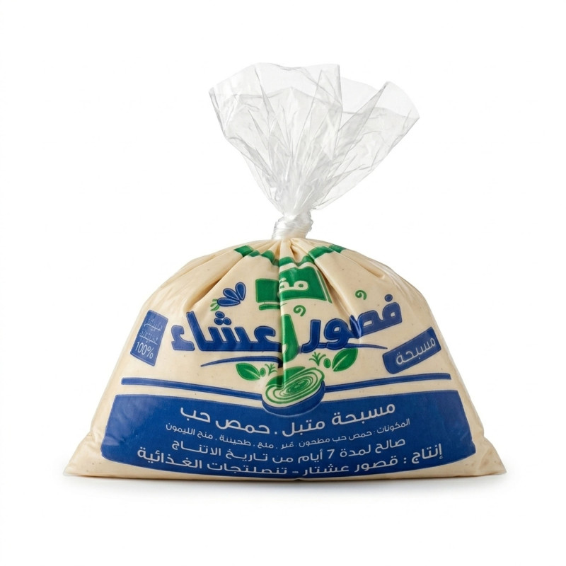مسبحة فطور وعشاء 1/2 كيلو