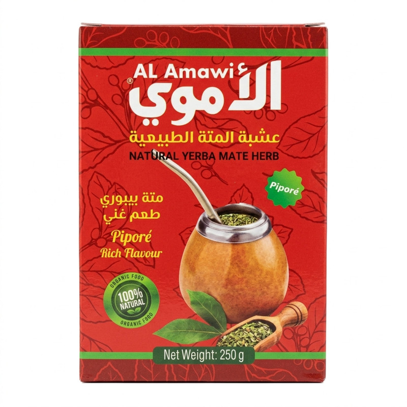 الاموي متة بيبوري 250 جم