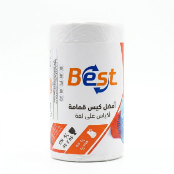 بست اكياس قمامة 50*55 سم 1/2 كيلو