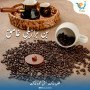 بن برازيلي غامق محوج