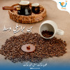 بن برازيلي وسط محوج