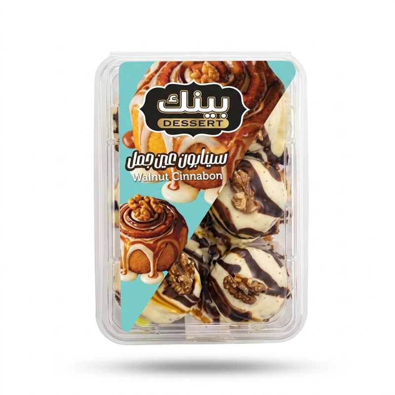 بين سينابون صغير عين الجمل