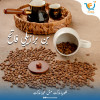 بن برازيلي فاتح محوج