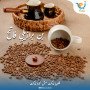 بن برازيلي فاتح محوج